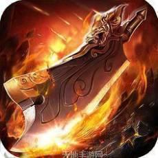 超v版传奇超变变态版