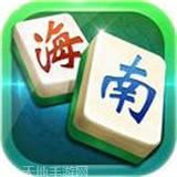 老k海南麻将