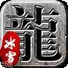 打金冰雪传奇有吗