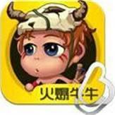 火爆牛牛棋牌