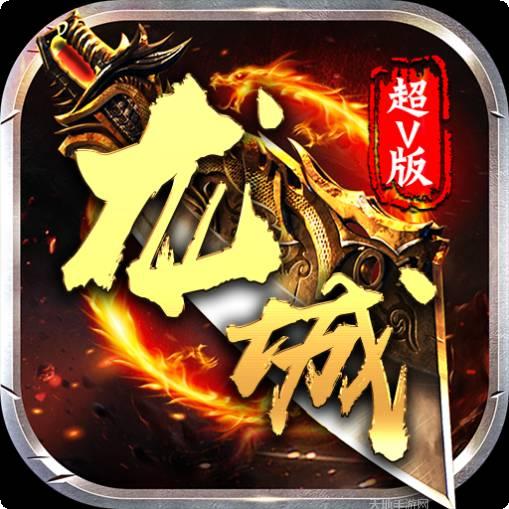 战无双BT