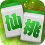 仙桃冠军晃晃