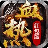 绝世秘籍传奇