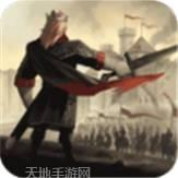 权利与魔法