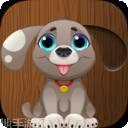 可爱的小狗换装