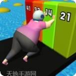 你胖你先吃