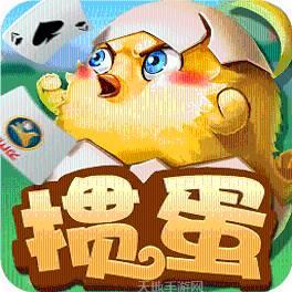 欢乐掼蛋