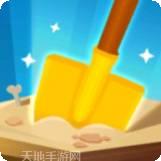 Treasure Island 3D