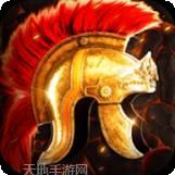 王国纪元