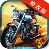 暴力摩托公路杀手