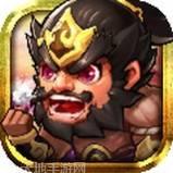 小小三国志