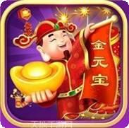 金元宝棋牌