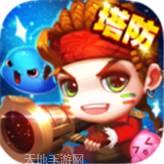 塔尔战纪无限抽真充版