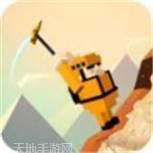 登山大脚车