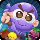 水果忍者游戏