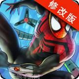 蜘蛛侠救援行动