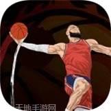 惊人的合并台球