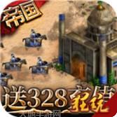 帝王崛起BT爽抽版