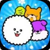 狗狗消除谜题