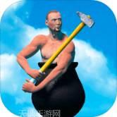 掘地求生手机正版
