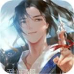 九州凡人传