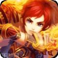 雄霸武神（华子版）