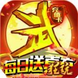 乱世江湖