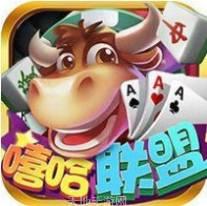 嘻哈联盟