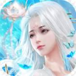 仙魔纪