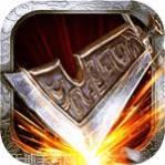 盛趣传奇怀旧服