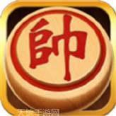 欢乐象棋