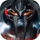 魔域战魂
