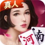 微乐商丘麻将