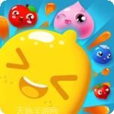 消消乐水果消除