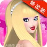 我的明星贵宾