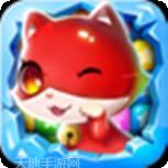 消除萌怪大作战