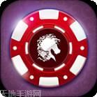 鑫旺棋牌