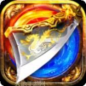 新版神途单职业光柱