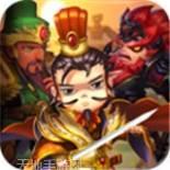 盛世三国