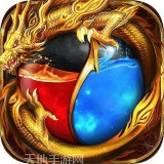 顺玩帝王火龙刺沙