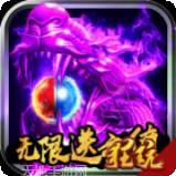 红月战神百抽版