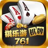 761棋牌