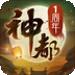 神都夜行录九游版