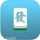 申城麻将