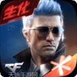 cfhd（穿越火线：枪战王者）