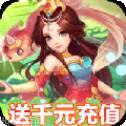 仙灵剑侠义江湖