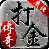 魔游打金