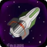 星际飞机大战