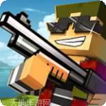 像素枪战射击