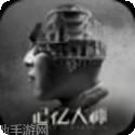 记忆大脑放松学习